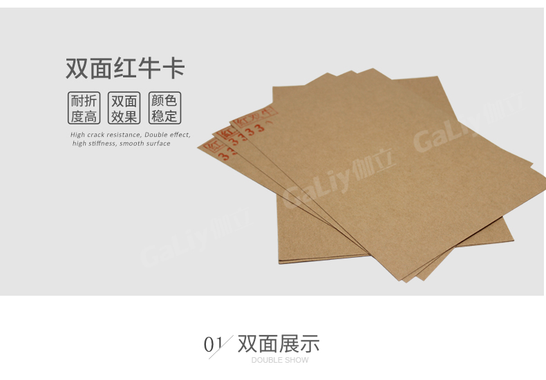 雙面紅?？╛07