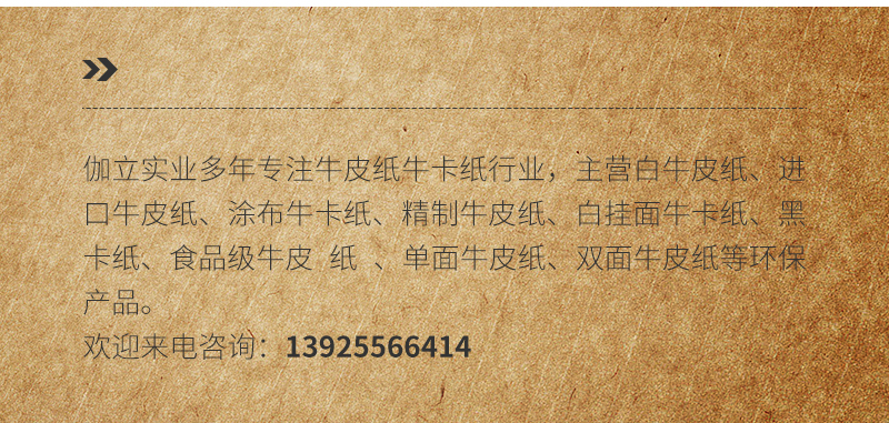 牛皮紙書套_06