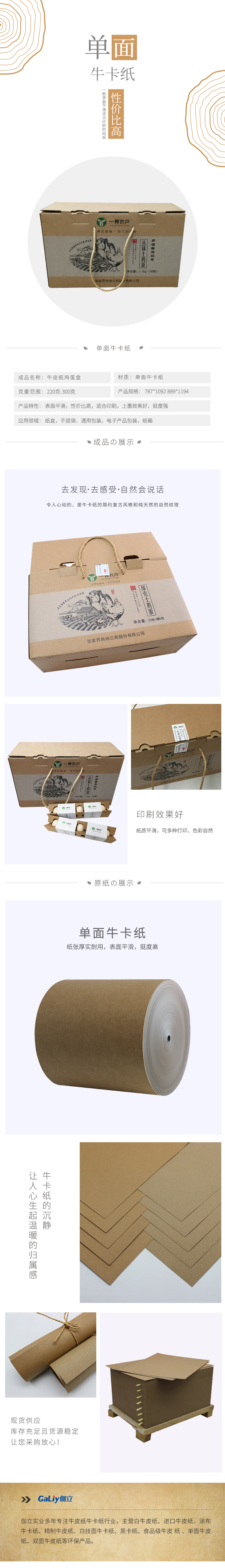 單面?？?(1)