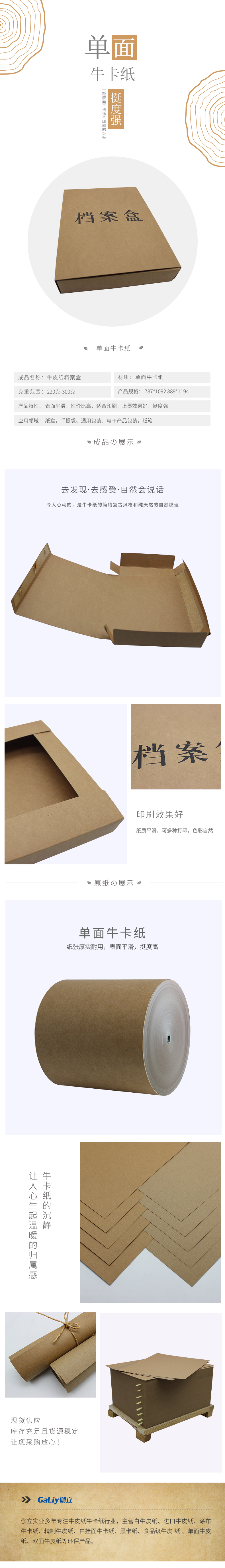 單面?？?(1)