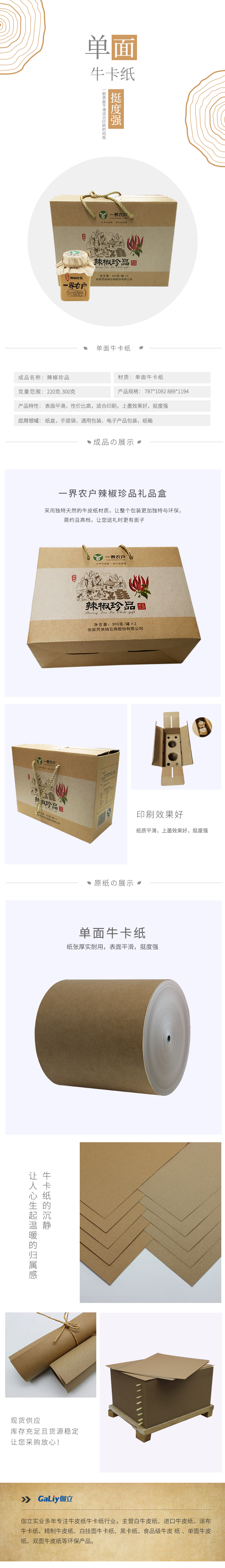 單面?？?(1)