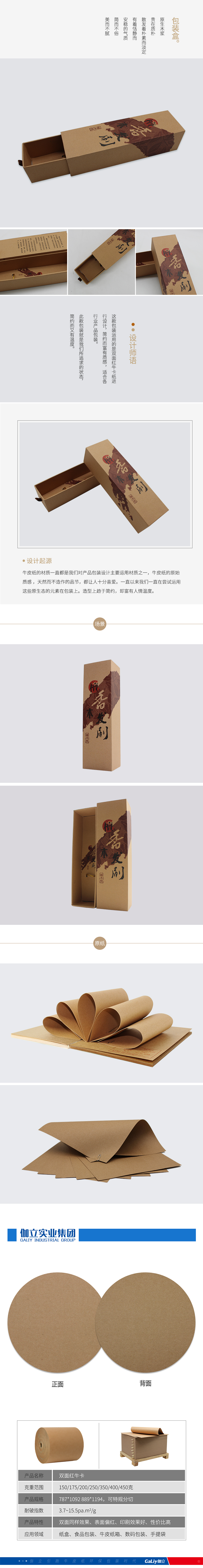雙面紅牛卡(1)