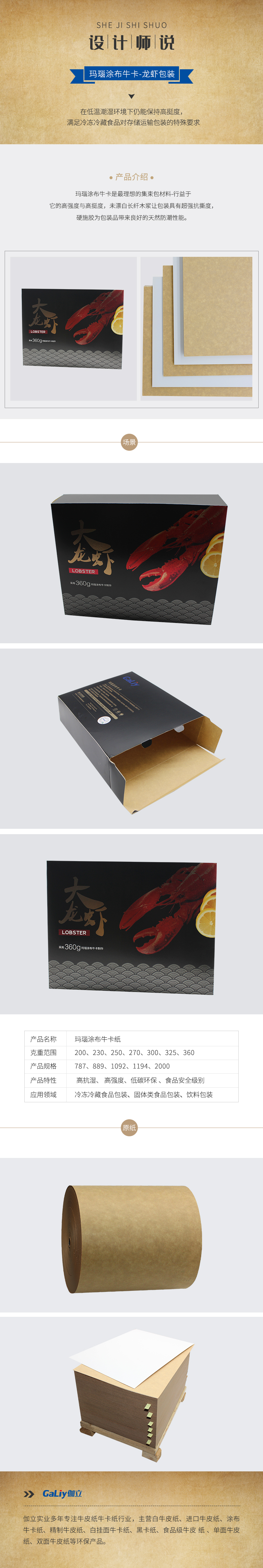 瑪瑙涂布?？?1)