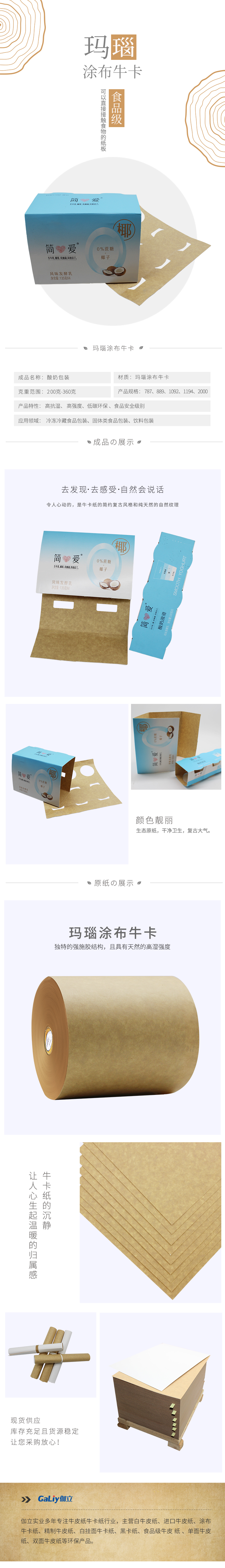 瑪瑙涂布?？?