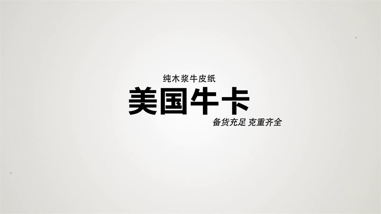 美國(guó)?？ㄔ?成品展示